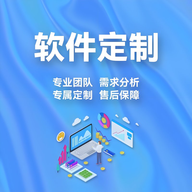 IT外包：为企业插上科技翅膀的新选择