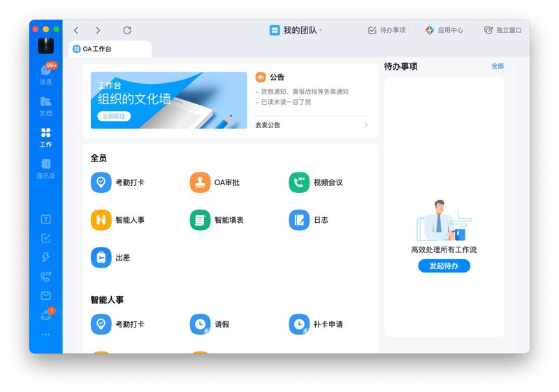如何选购合适的网站建设服务？