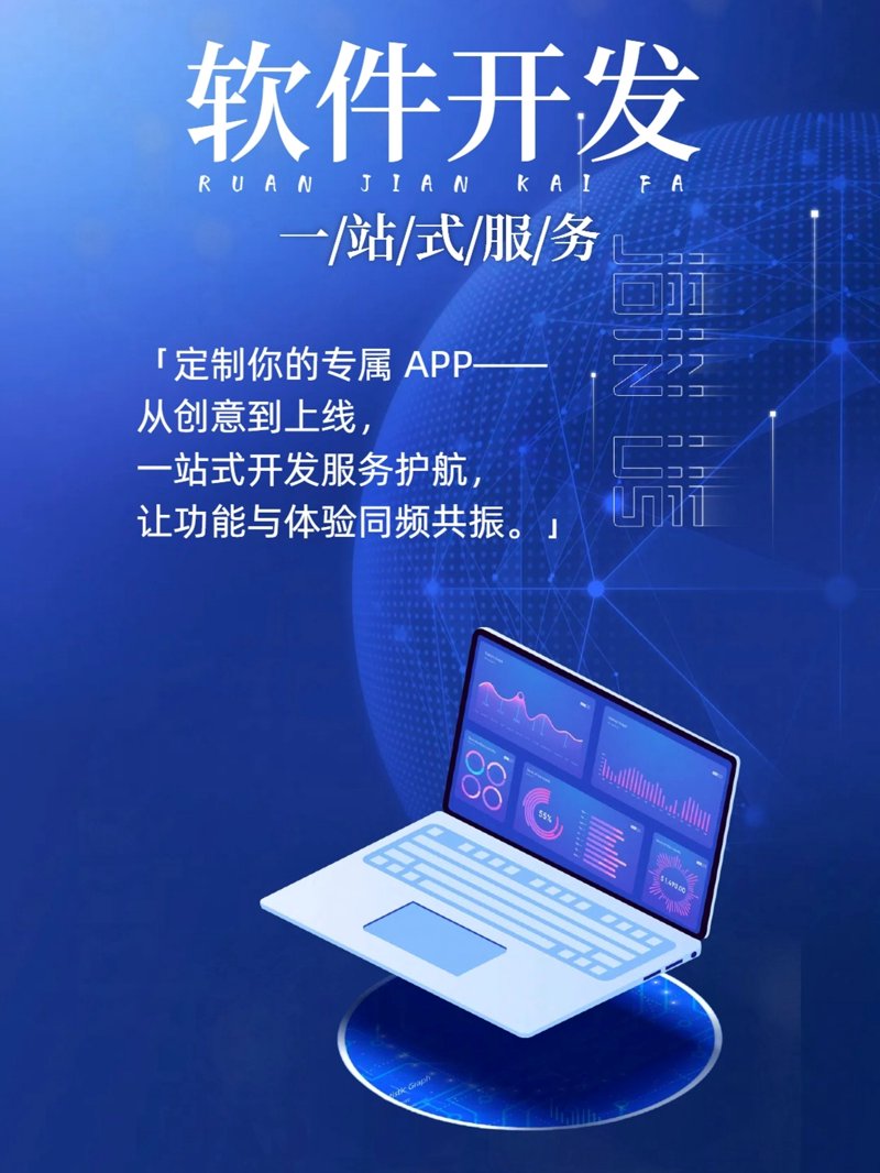 IT外包行业的现状与发展趋势