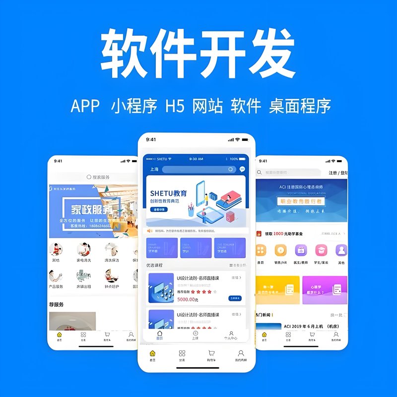 系统集成行业的最新动态