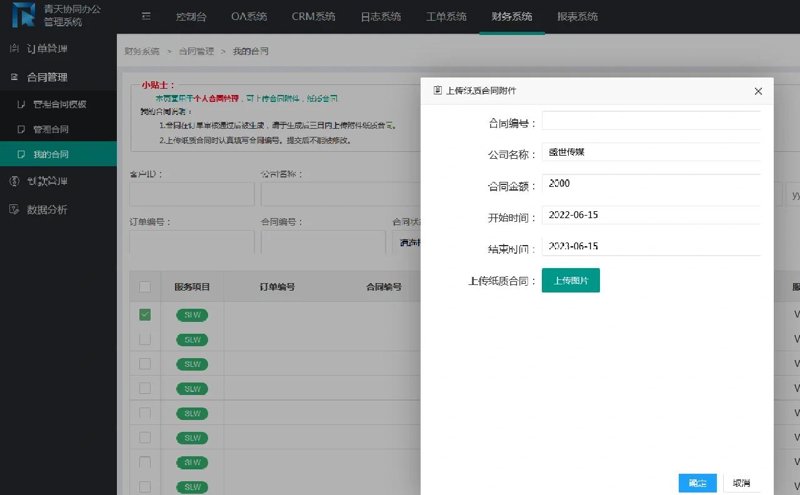 把握软件开发新趋势，助力武汉企业腾飞