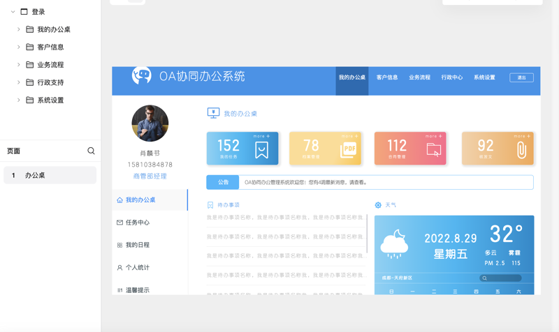武汉软件开发的行业动态与趋势分析