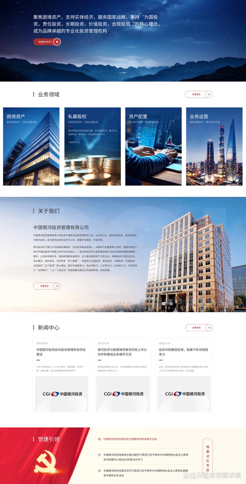 软件定制开发：构建企业核心力量