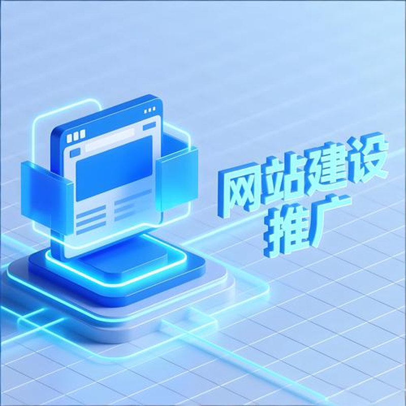 软件定制开发：构建企业核心力量