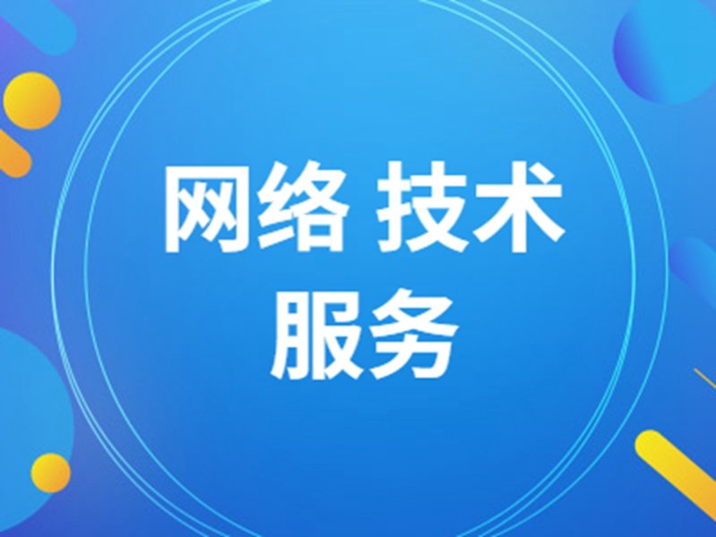 网站架构师：用技术构建数字桥梁